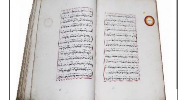 Koleksi Museum Sang Nila Utama: Alquran Akhir Abad 18 Masehi Koleksi Museum Sang Nila Utama: Alquran Akhir Abad 18 Masehi