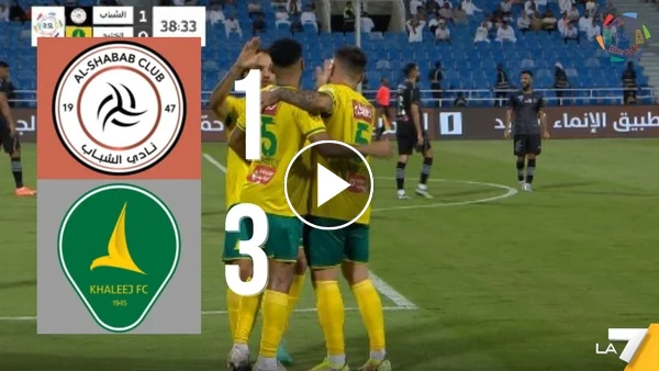 Gempa di Liga Roshn: Al Shabab Pesta Gol 6-1, Al Ahli Terpuruk dalam Kekalahan Terbesar Sepanjang Sejarah