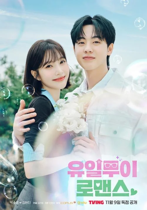 Joy Red Velvet Comeback Akting lewat Drama Romantis One-of-a-Kind Romance, Beradu Chemistry dengan Kim Hyun Jin